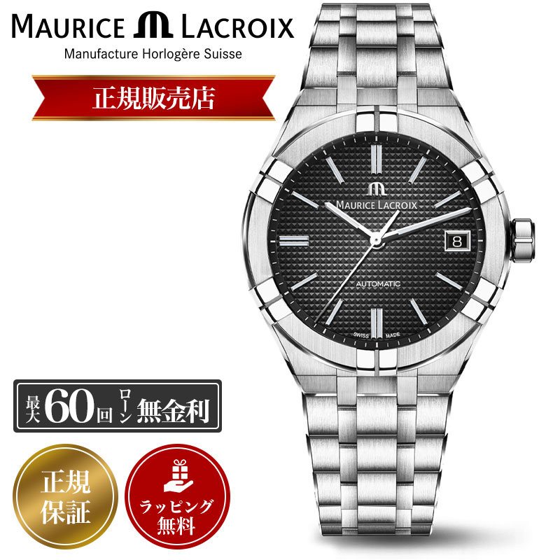 稼働品　モーリスラクロア　機械式　自動巻き　オートマチック　腕時計　レディース ai6007-ss002-330-1.jpg