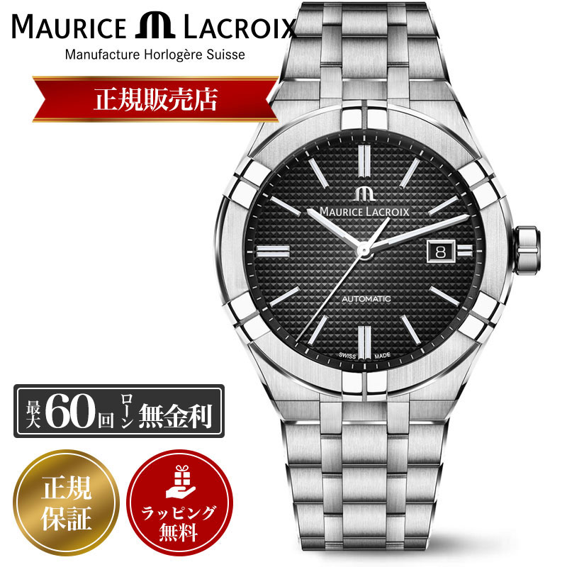 楽天市場】＼2000円OFF／ モーリスラクロア アイコン オートマティック