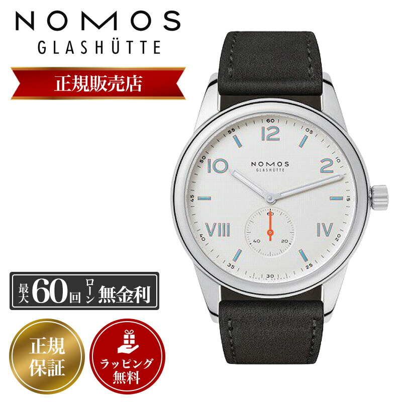 楽天市場】【日本限定モデル】ノモス 腕時計 NOMOS 時計 メンズ グラス