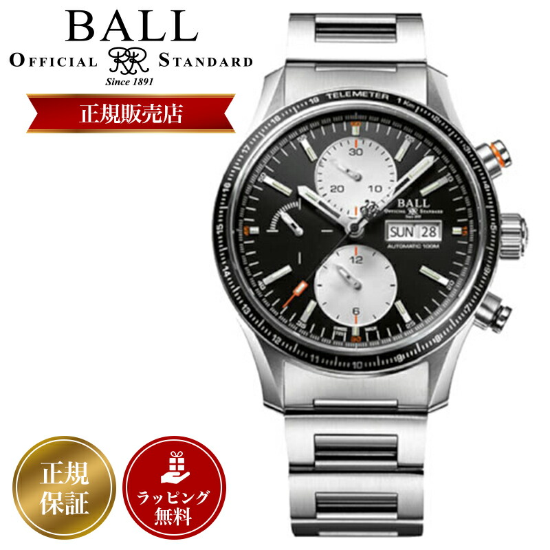 楽天市場】BALL WATCH1 ボール・ウォッチ エンジニア・ハイドロ