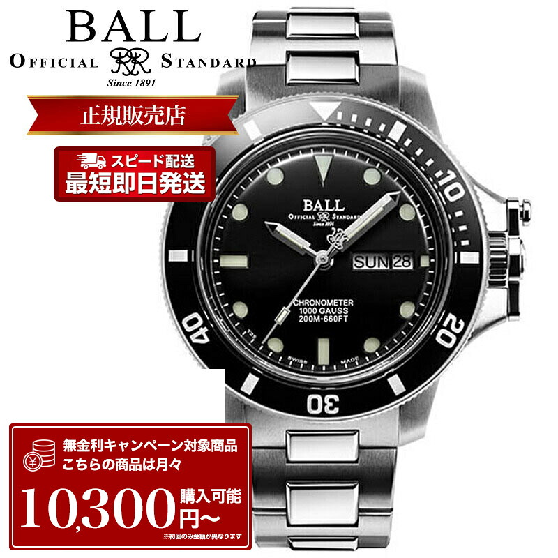 楽天市場】ボールウォッチ BALL WATCH エンジニアハイドロカーボン 