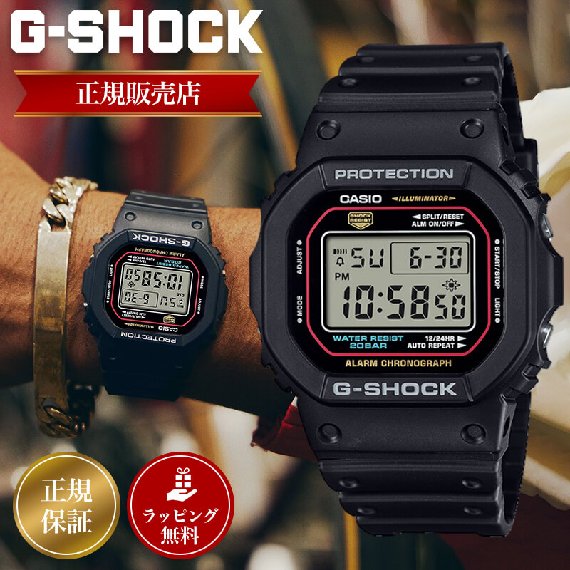 DW-5600KHK24-1JR CASIO G-SHOCK 備品付き DW-5600KHK24-1JR | CASIO