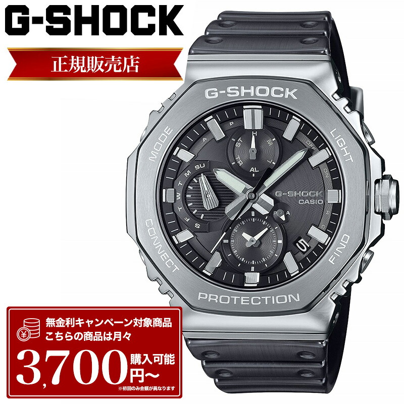 【P10倍】カシオ ジーショック 腕時計 CASIO G-SHOCK 時計 GSHOCK Gショック メンズ メンズ腕時計 FULLMETAL 2100 Series GMC-B2100Y-1AJF ステンレススチール メタル バンド フルメタル メタルバンド メタルベゼル シルバー 銀 色 人気 おすすめ ブランド 定番 おしゃれ｜Watch shop KOYANAGI