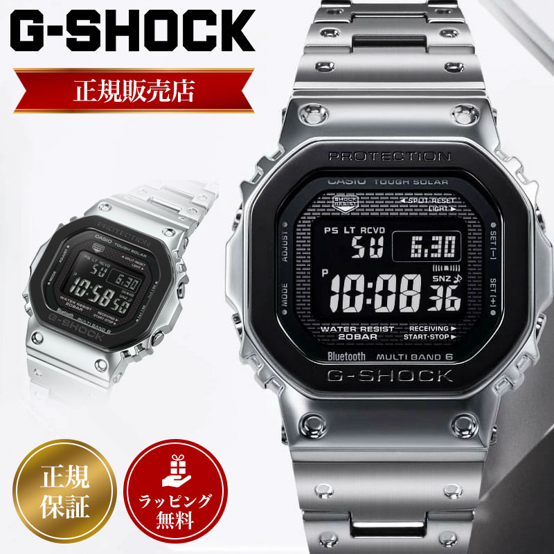 楽天市場】CASIO カシオ G-SHOCK Gショック ジーショック GMW-B5000TCM