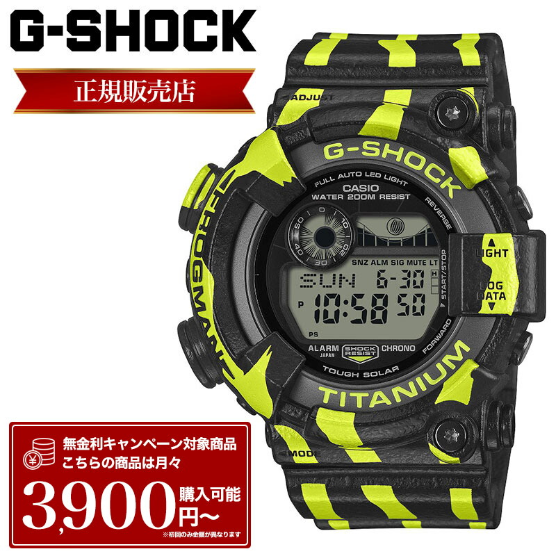 楽天市場】CASIO カシオG-SHOCKGショック ジーショック フロッグマン