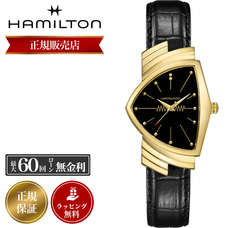 楽天市場】ハミルトン 腕時計 HAMILTON 時計 ベンチュラ VENTURA