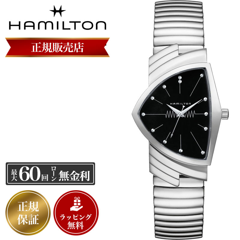 楽天市場】【無金利ローン可】 ハミルトン Hamilton ベンチュラ