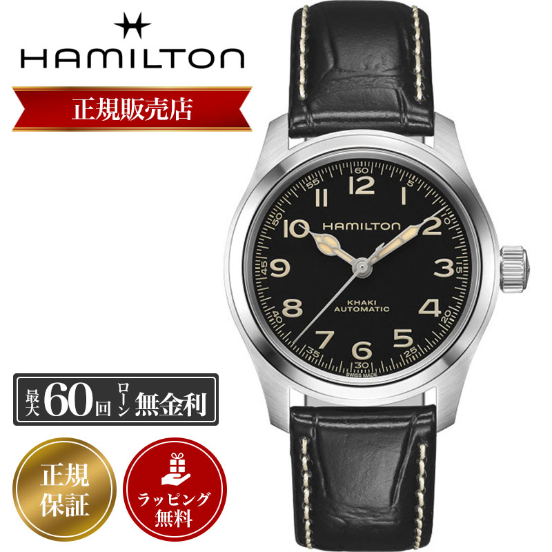 楽天市場】【安心の国内正規品】ハミルトン 腕時計 HAMILTON 時計