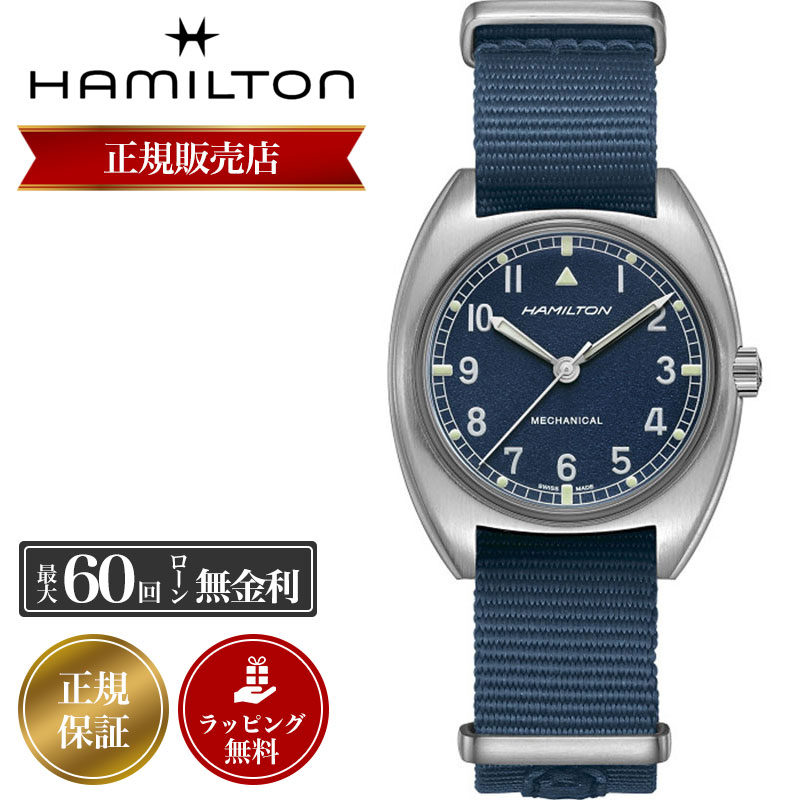 楽天市場】HAMILTON ハミルトン 腕時計 KHAKI Pilot Pioneer