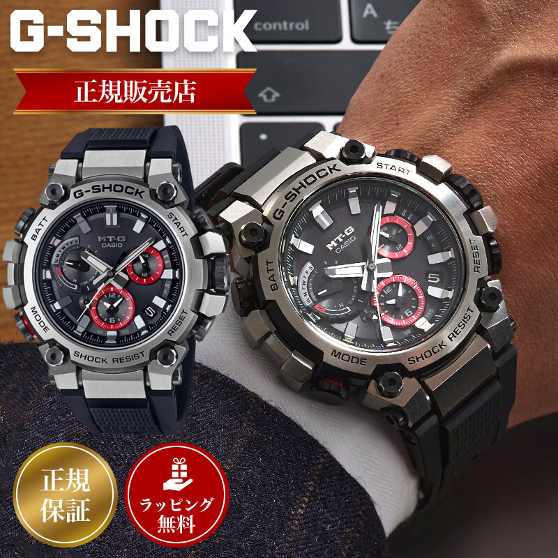 楽天市場】【最長30回無金利ローン】カシオ Gショック MTG-G1000SG