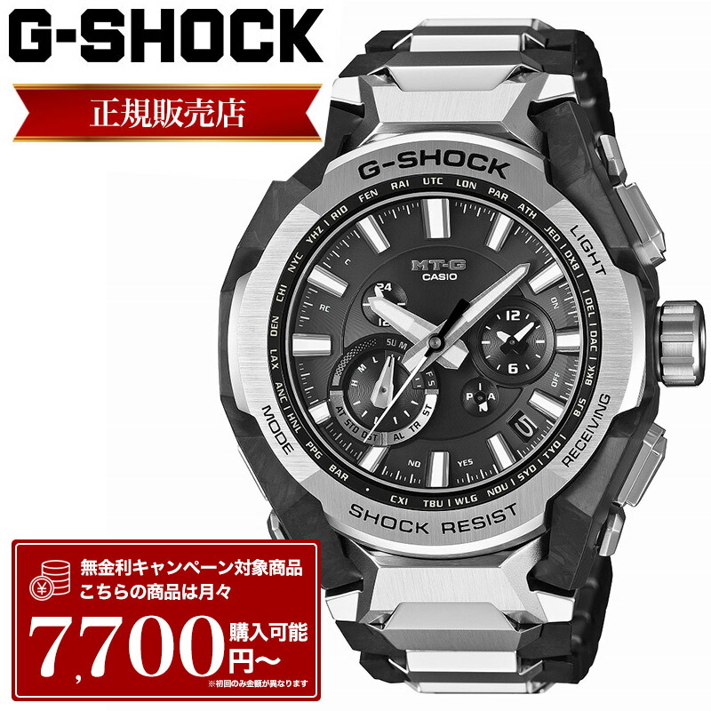 楽天市場】CASIO カシオ G-SHOCK Gショック ジーショック MT-G MTG