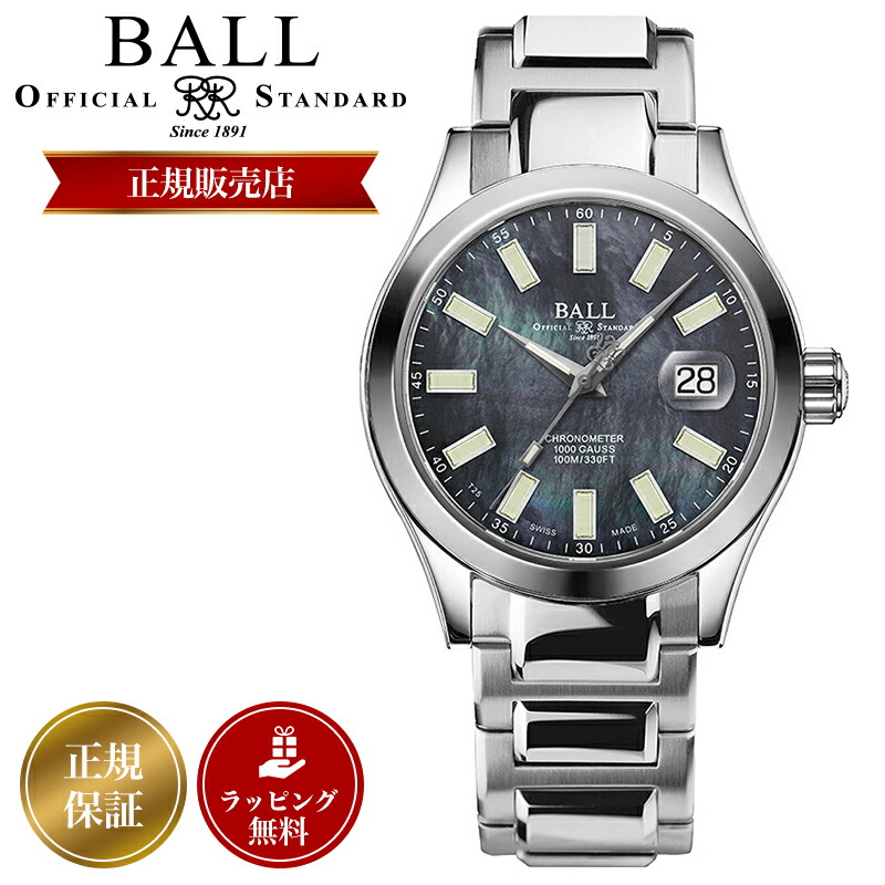 【中山】BALL WATCH CM1092Cスカイラブ 世界限定1600本 中山様専用】BALL WATCH CM1092Cスカイラブ 世界限定1600本