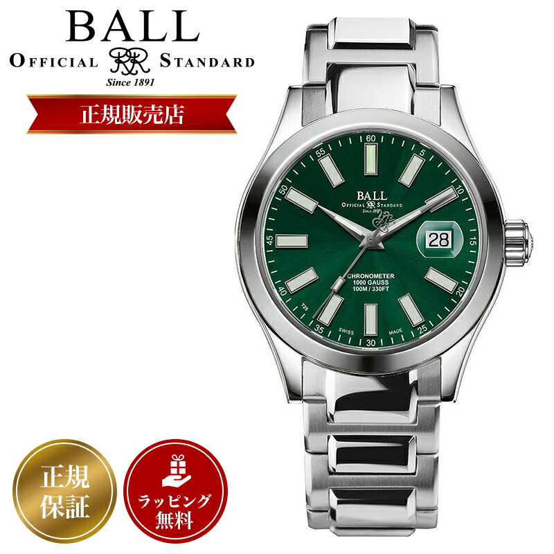 ボールウォッチ（自動巻） ボール ウォッチ(BALL WATCH) 最高級ステンレススティールへと