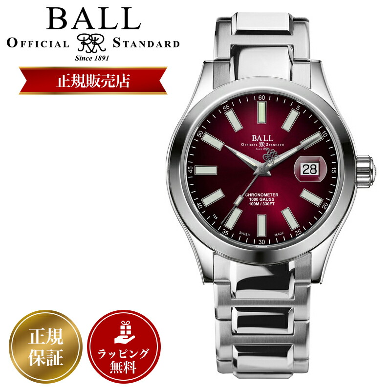 ボールウォッチ（自動巻） ボール ウォッチ(BALL WATCH) 最高級ステンレススティールへと