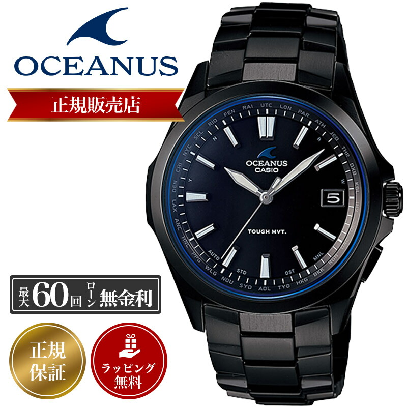 楽天市場】OCEANUS オシアナス OCW-S100B-1AJF CASIO カシオ ソーラー