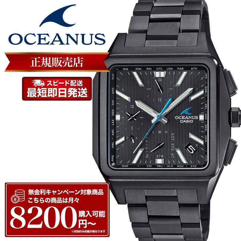 【希少カラー？】カシオ OCEANUS OCW-500 メンズ チタン　初代 希少カラー】カシオ OCEANUS OCW-500 メンズ チタン 初代 - メルカリ