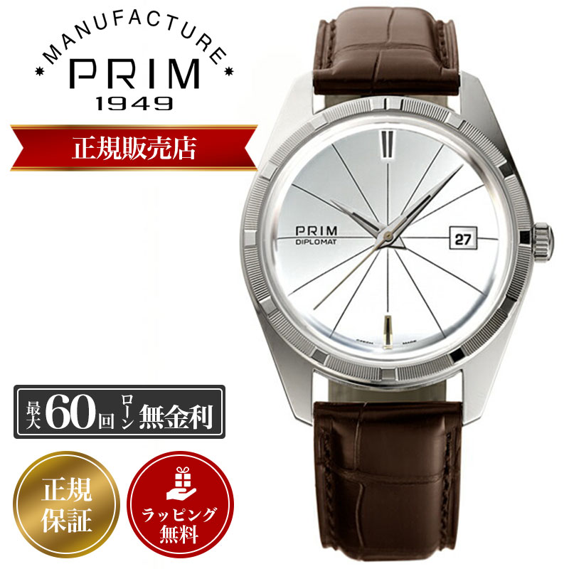 楽天市場】【P10倍＋無金利】プリム 腕時計 PRIM 時計 メンズ LEGACY 1