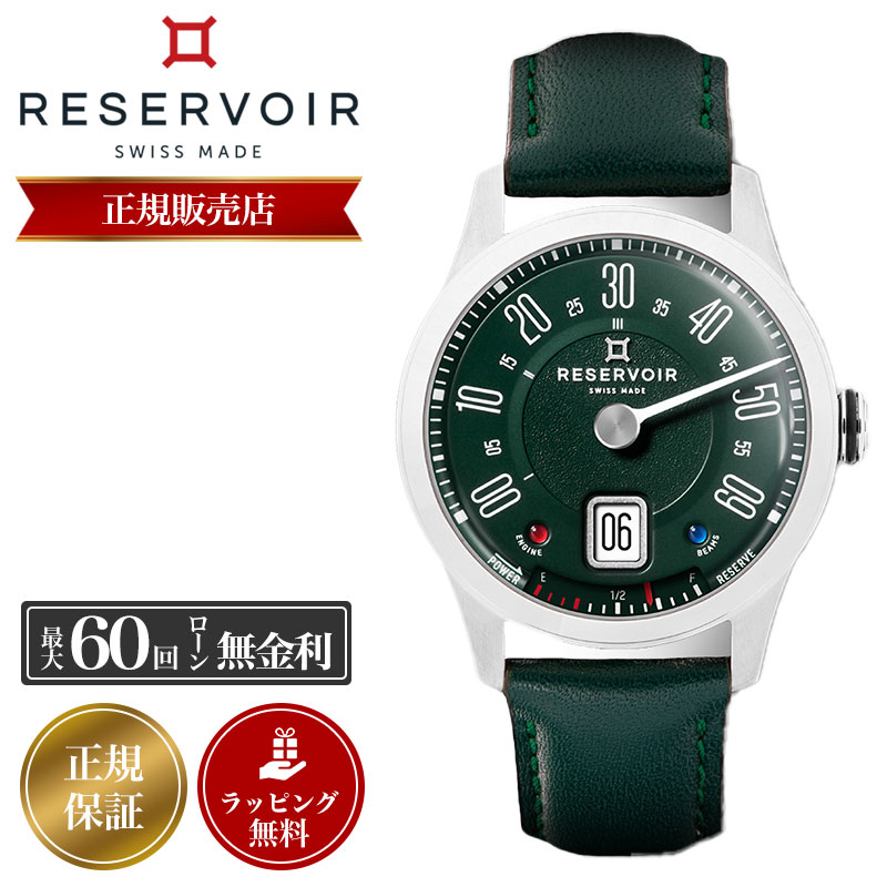 レゼルボワール 腕時計 RESERVOIR 時計 レゼルボワール時計 レゼルボワール腕時計 メンズ 男性 ロングブリッジ ブリティッシュ レーシング 39mm LONGBRIDGE BRITISH RACING RSV01.LB/130-62s 革ベルト レザー ベルト NATOストラップ 付属 機械式 機械式時計 自動巻 自動巻き