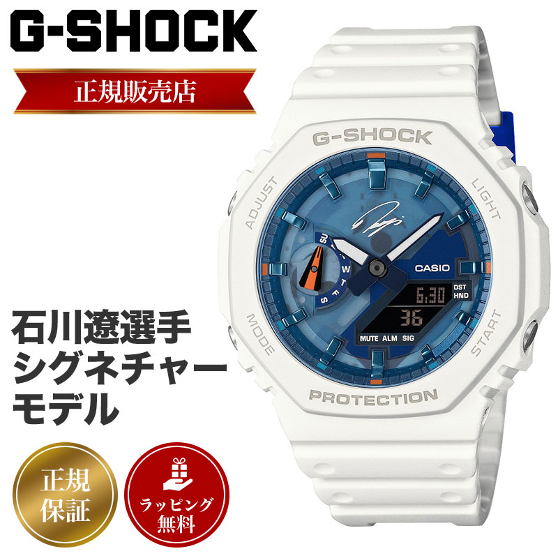 新品未使用　GA-2100RI25-7AJR 石川遼コラボレーション　2025 楽天市場】石川遼モデル メンズ 腕時計 CASIO G-SHOCK カシオ G