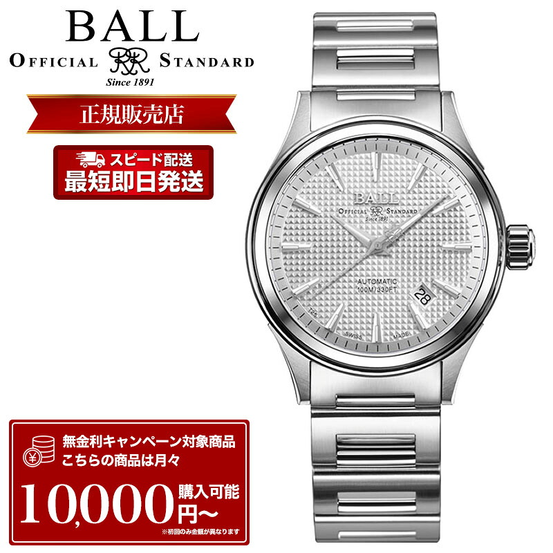 【P10倍＋無金利】ボールウォッチ 腕時計 BALLWatch 時計 ボール ウォッチ BALL Watch ストークマン ヴィクトリー ビクトリー レディス Stokeman Victory 自動巻 機械式 自動巻き 50m 防水 14個 夜光用 マイクロ ガスライト NM2098C-S5J-SL ステンレススチール メタル バンド