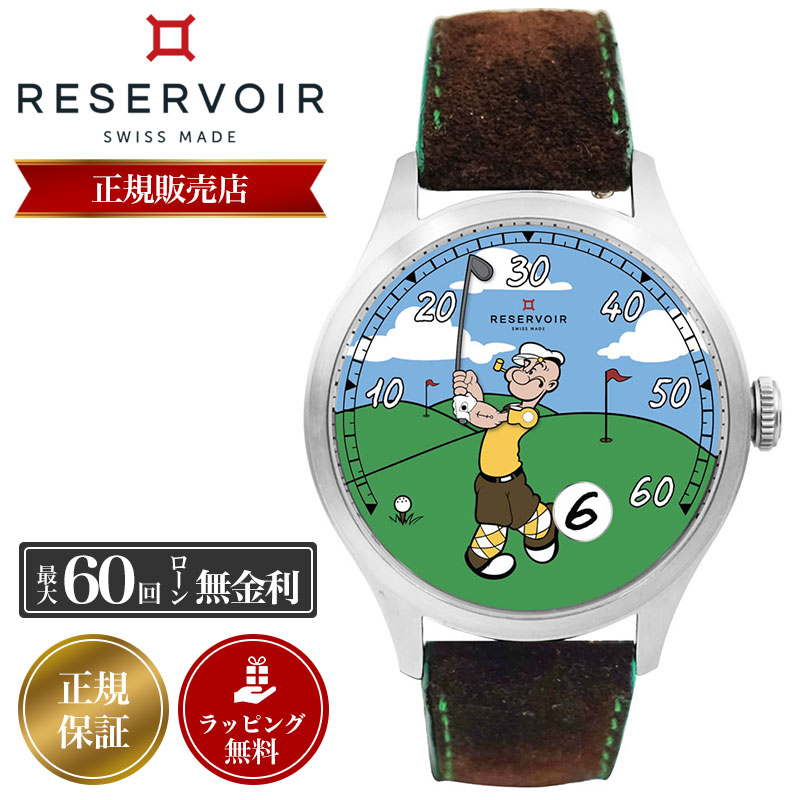 【P10倍＋無金利】レゼルボワール 腕時計 RESERVOIR 時計 レゼルボワール時計 レゼルボワール腕時計 メンズ 男性 レゼルボワール×ポパイゴルフ RSV04.PO/133.GF 革ベルト レザー ベルト NATOストラップ 機械式 機械式時計 自動巻 自動巻き