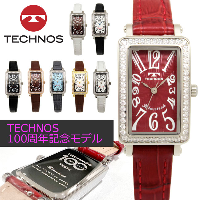 楽天市場】【アウトレット】【訳あり：A】【正規品】TECHNOS