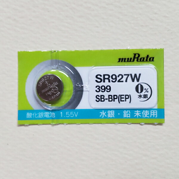 楽天市場】時計電池 時計用電池 ムラタ 酸化銀ボタン電池SR936SW 1個 : 時計部品と工具の専門店