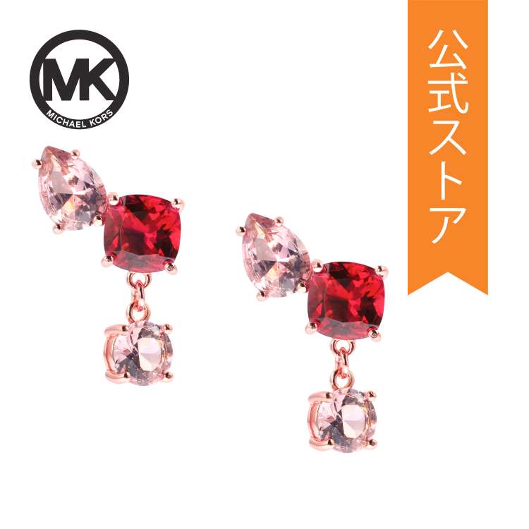 楽天市場】【スーパーSALE/20倍ポイント】マイケルコース アクセサリー