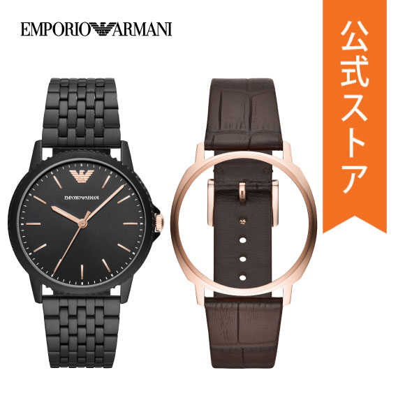 emporio armani watch set