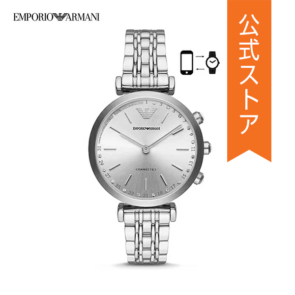 emporio armani 3018 hybrid smartwatch