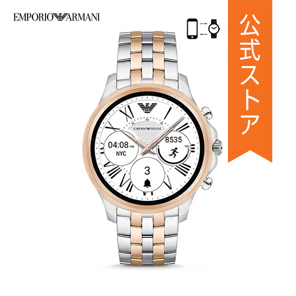 armani smartwatch art5001