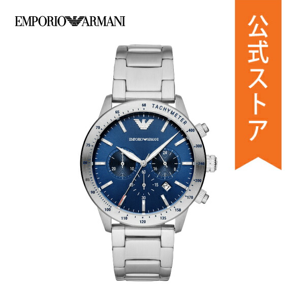 楽天市場 エンポリオ アルマーニ 腕時計 メンズ Emporio Armani 時計 Ar 公式 2年 保証 Watch Station International 公式