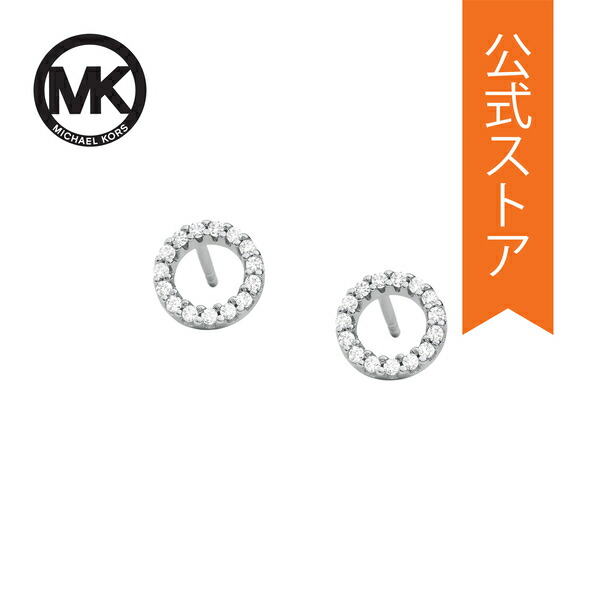 楽天市場】マイケル コース アクセサリー PIERCE レディース シルバー