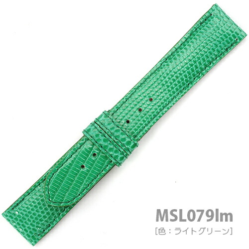 MSL079lm21【希少リングマークリザード（トカゲ）・厚手】- 色:ライトグリーン ｜ ベルト幅:21,22.24mm- 厚さ:約5-2mm