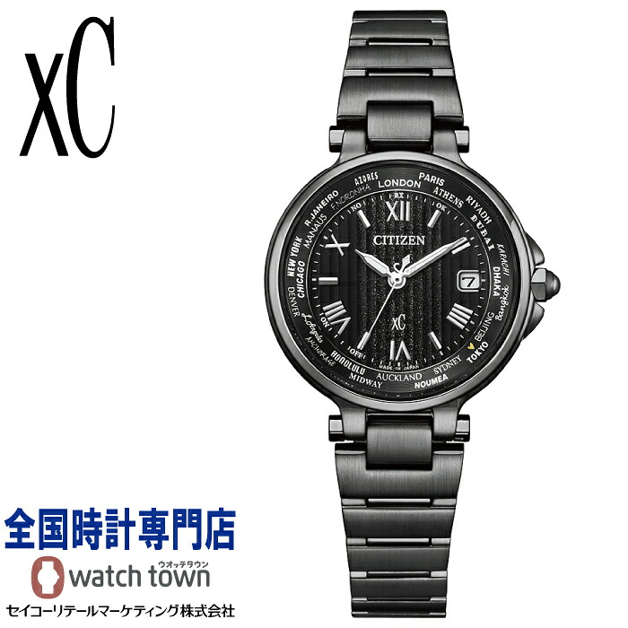 シチズン CITIZEN クロスシー XC EC1016-51E basic collection オールブラックカラー 光発電エコ・ドライブ ソーラー電波時計 限定モデル1,000本 レディス 腕時計|ウオッチタウン店