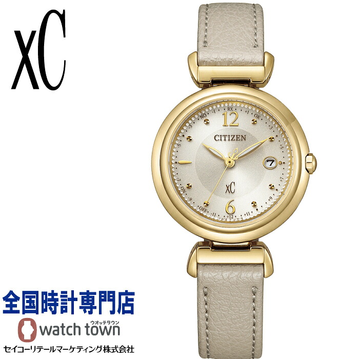 シチズン CITIZEN クロスシー Xc ES9463-04A mizu collection ミルグレインドロップガラス デュラテクトアンバーイエロー 合成皮革 球面サファイアガラス スーパーチタニウム ソーラー電波 レディス 腕時計