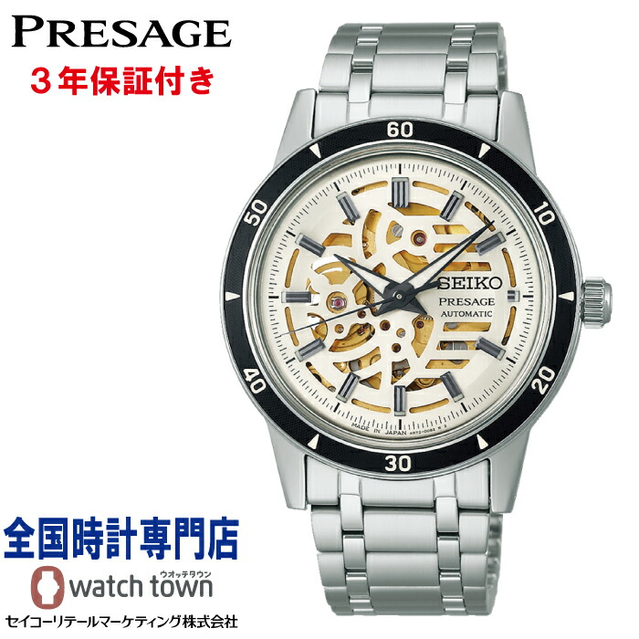 楽天市場】SEIKO セイコー PRESAGE プレサージュ 自動巻き腕時計