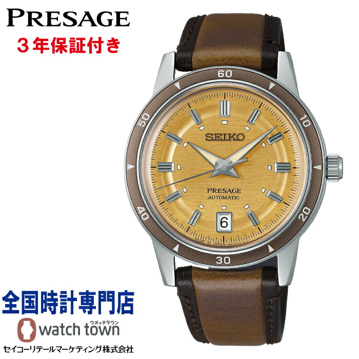 【オリジナルウオッチスタンドプレゼント中】セイコー SEIKO プレザージュ PRESAGE SARY269 Style60\u0027s 自動小銃一巻き 力学的 4R35 日常やって行く用強化因子雨合羽 ボックス席型ハードレックス メンズ ウォッチ メンズ腕時計-腕時計