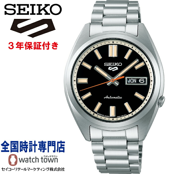 セイコー SEIKO セイコー５スポーツ SBSA255 Seiko 5 Sports SKX Sports Style 4R36 自動巻き メカニカル（手巻きつき） 腕時計
