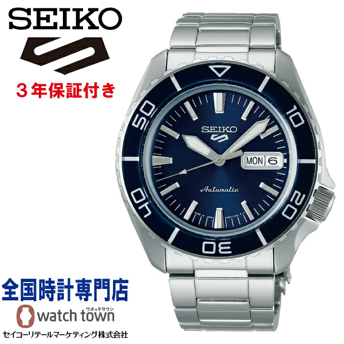 セイコー SEIKO Seiko 5 Sports SBSA259 SKX Series Seiko 5 Sports SKX New Suits Style 自動巻き メンズ 腕時計