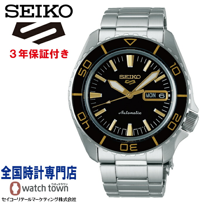 楽天市場】セイコー SEIKO セイコー5 スポーツ 5 SPORTS アトラス 自動