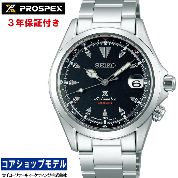 セイコープロスペックスアルピニストSBDC119 SBDC119 – プロスペックス – セイコーオンラインストア | 時計