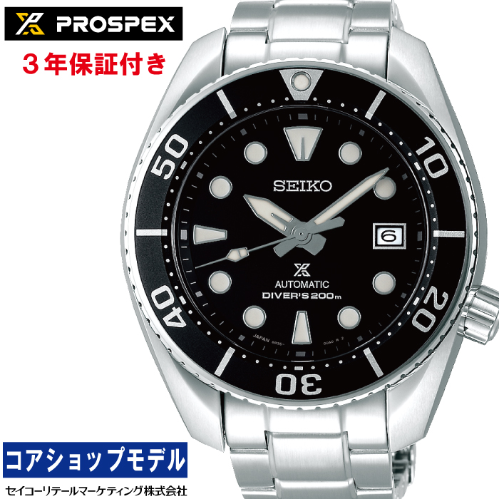 ☆良品 【SEIKO】セイコー プロスペックス デイト SBDC083/6R35-00A0