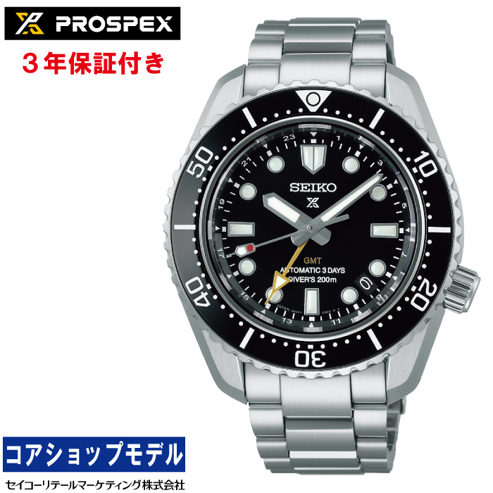 SBEJ009 プロスペックス 新品未使用 大谷モデル - 時計