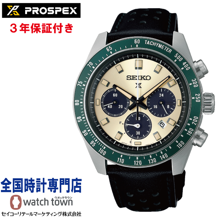 楽天市場】セイコー SEIKO プロスペックス PROSPEX SBDL101
