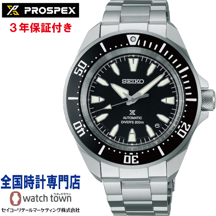 完品 SEIKO SRP777J1 日本製 未使用 ダイバー セイコー 楽天市場】日本製 メイドインジャパン SEIKO セイコー PROSPEX