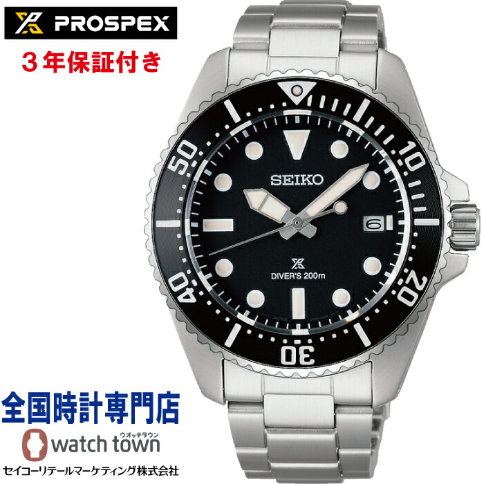 楽天市場】セイコー プロスペックス Diver Scuba ダイバー