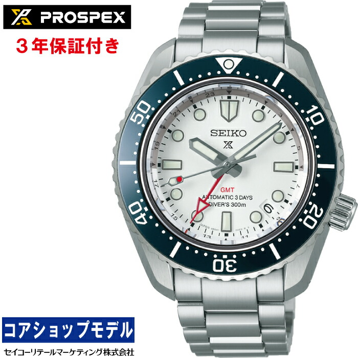 希少　稼動　腕時計　SEIKO　セイコー　ダイバーウォッチ　新品電池　C09 item-24071001.jpg?_ex=500x500