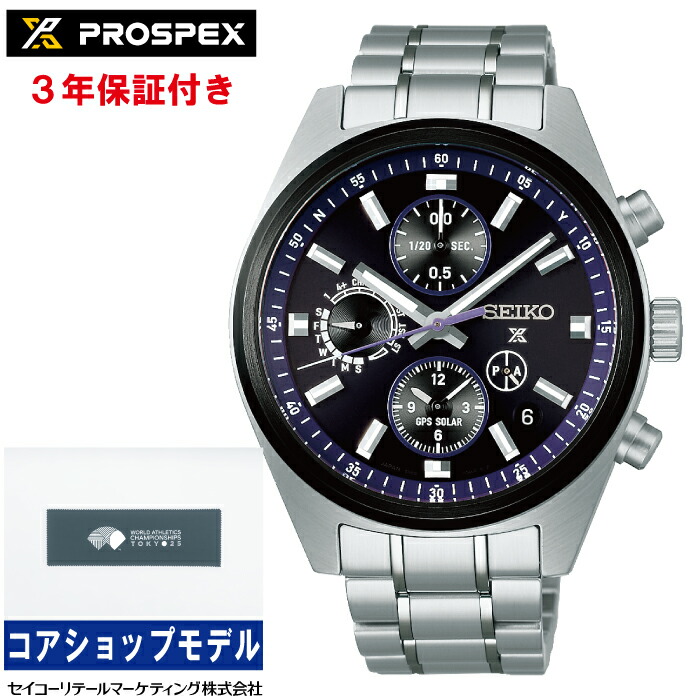 楽天市場】【緊急再入荷】セイコー SEIKO セイコークロック SQ823G