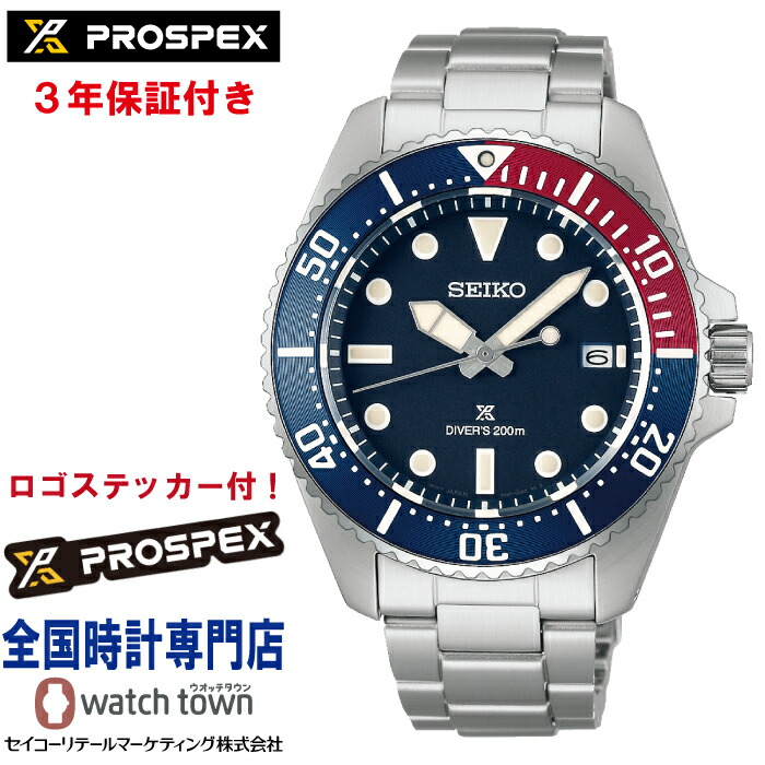 セイコー プロスペックス PADI SBEQ003 セイコー SEIKO プロスペックス